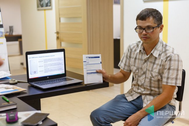 Компанія «Bosch» провела навчання для працівників «Інвестора». ФОТО*