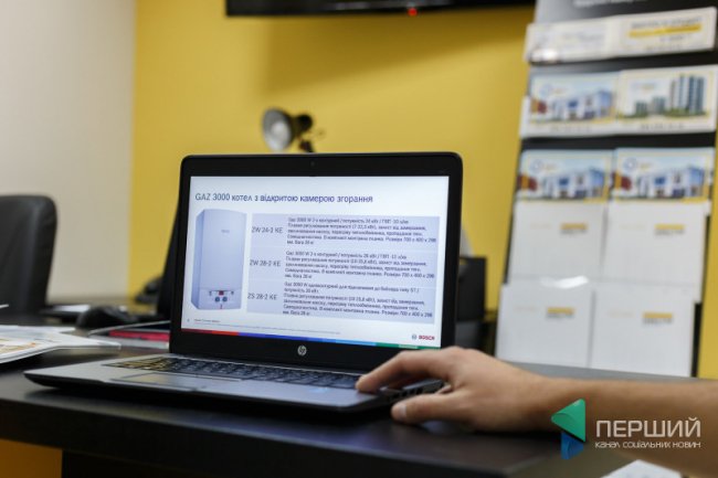 Компанія «Bosch» провела навчання для працівників «Інвестора». ФОТО*