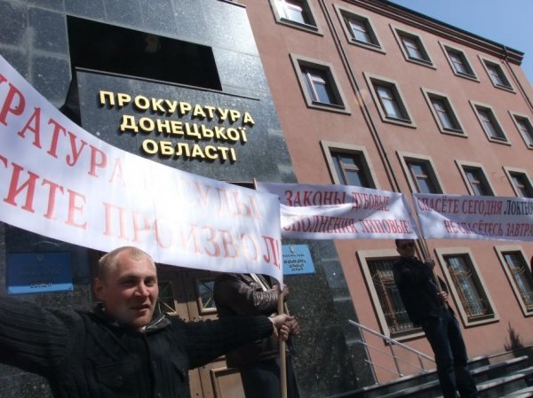 У Донецьку на вила накололи «міліціонера». ФОТО. ВІДЕО