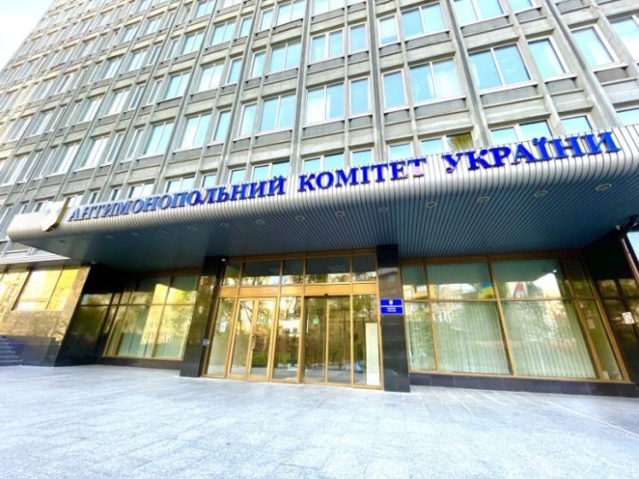 АМКУ оштрафував два проєктні підприємства за змову на торгах для Служби місцевих автомобільних доріг Волині