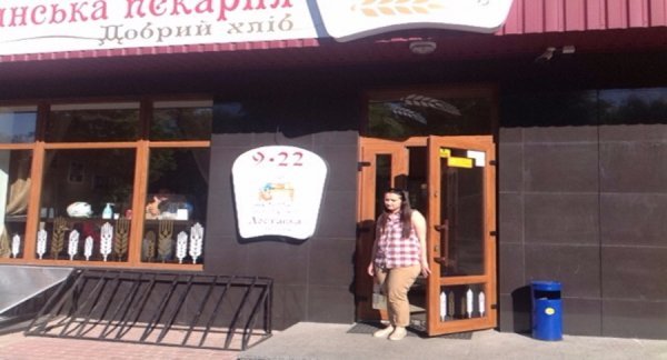 Волинь - у списку лідерів за програмою фінансування бізнесу «КУБ»*