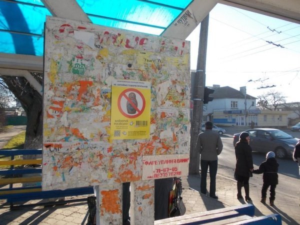 Луцьк «забомбили» листівками про бойкот російських товарів. ФОТО