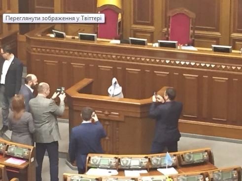 У Верховну Раду принесли Почекуна