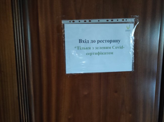 Другий день перевірок у «червоній зоні»: як у готелях та торгових центрах Луцька дотримуються протиепідемічних заходів 