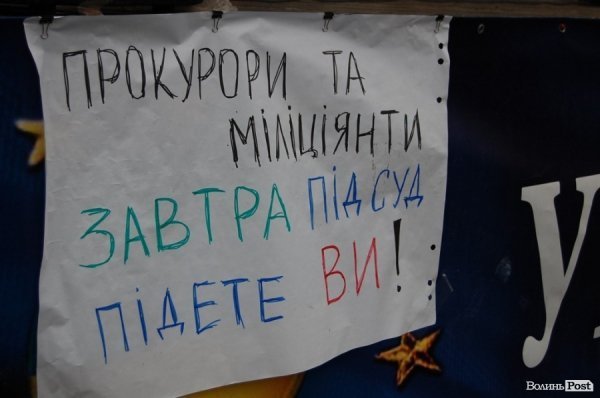 Народне віче в Луцьку. ФОТО