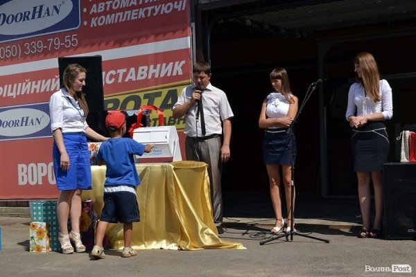 Фірма «Вікно Центр» у своє десятиріччя влаштувала розіграш подарунків. ФОТО*