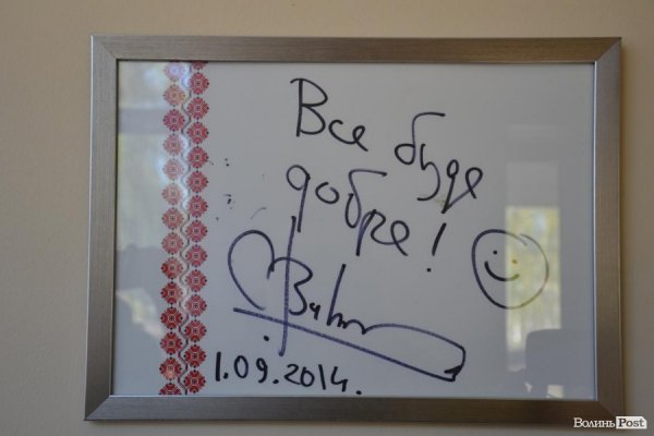 Писав Вакарчук