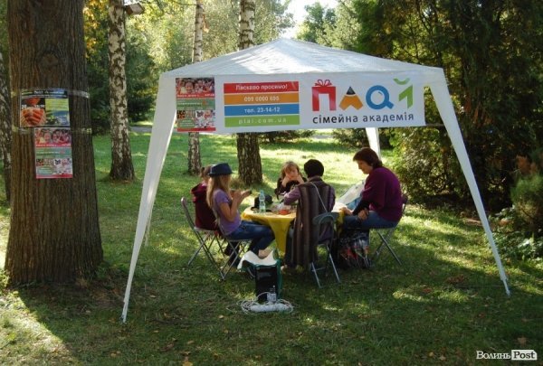 Дитяче екологічне містечко в Луцьку. ФОТО