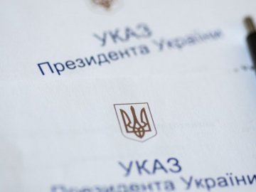 Волинські студенти отримуватимуть президентські стипендії