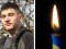У війні з росією загинув 20-річний воїн з Волині Іван Перій