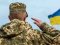 Верховна Рада повернула військовим доплату у 30 тисяч гривень