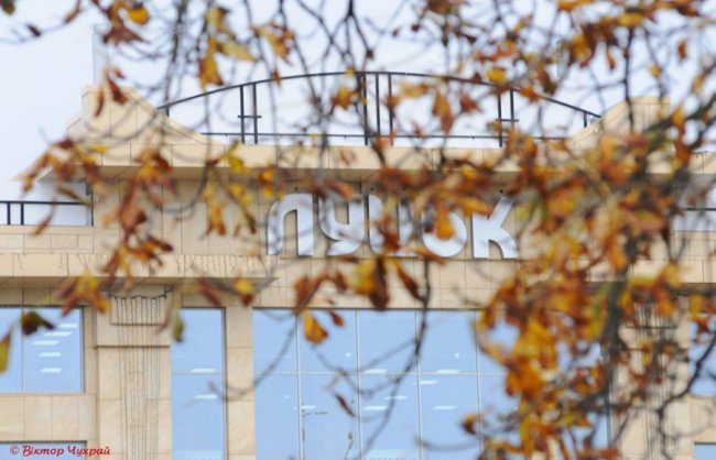 Жовтень в Луцьку на фото Віктора Чухрая