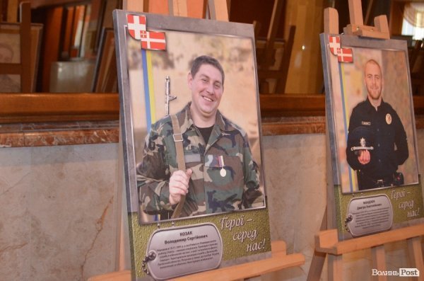 Крізь об'єктив фотоапарату лучанам показали «Героїв серед нас». ФОТО