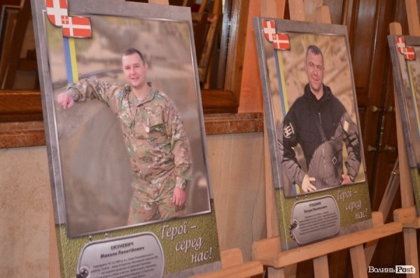 Крізь об'єктив фотоапарату лучанам показали «Героїв серед нас». ФОТО