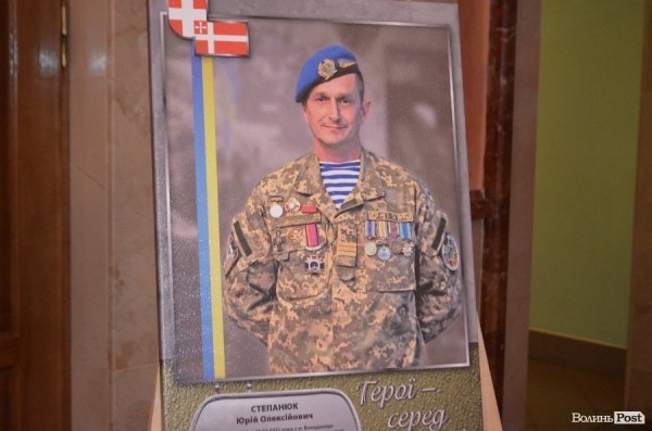 Крізь об'єктив фотоапарату лучанам показали «Героїв серед нас». ФОТО