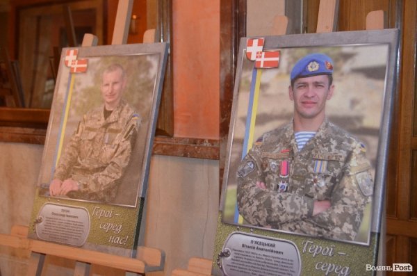 Крізь об'єктив фотоапарату лучанам показали «Героїв серед нас». ФОТО