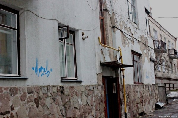 Будинок у центрі Луцька 50 років стоїть без ремонту, ‒ жителі. ФОТО