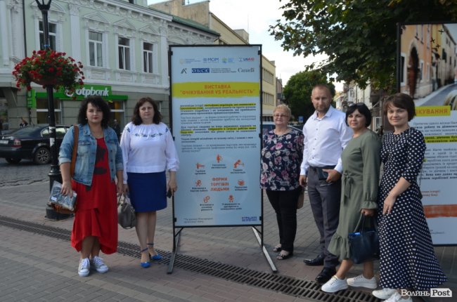 Про наркотики, жебракування і побиття: у Луцьку людей знайомлять із реальними історіями жертв рабства. ФОТО