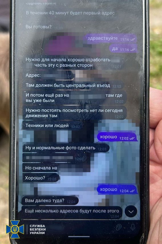 Затримали агента фсб, який готував удар по шпиталях Одеси і Житомира