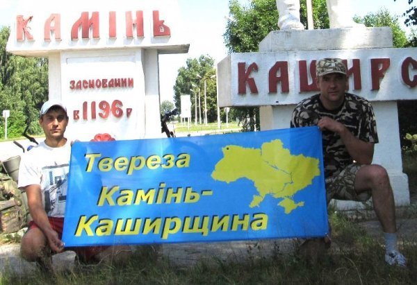 Тверезий відпочинок по-волинськи. ФОТО. ВІДЕО