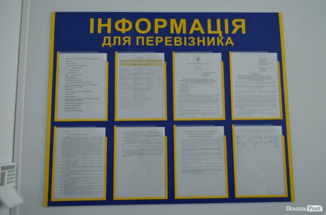 Зручно та сучасно: у селищі на Волині відкрили пункт видачі дозволів на міжнародні перевезення. ФОТО