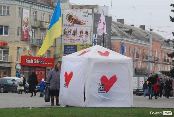 У Луцьку розпочався Євромайдан. ФОТО. ВІДЕО