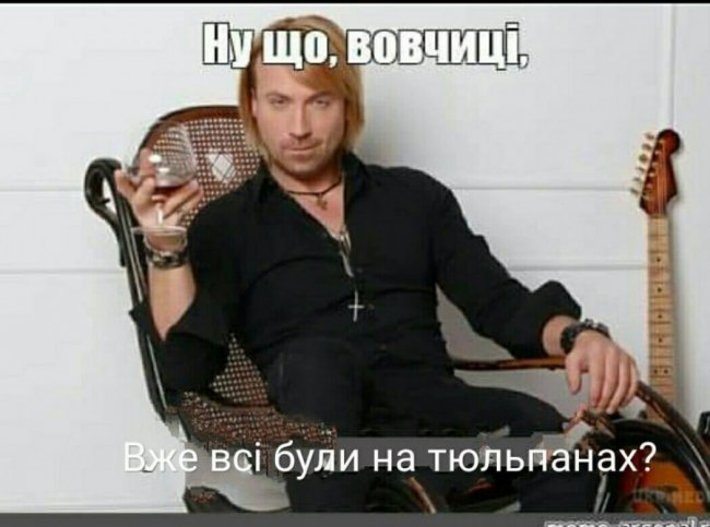 Жарти і меми про «Волинську Голландію»: підбірка із соцмереж 