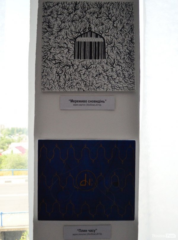 Молодий художник намалював підсвідомість 