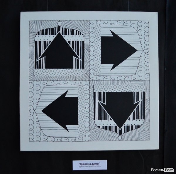 Молодий художник намалював підсвідомість 