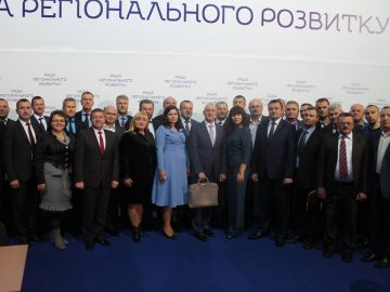 Делегація на чолі з Савченком представила Волинь на Раді регіонального розвитку