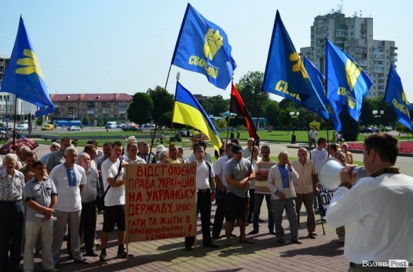 У Луцьку через мовний закон пікетували облдержадміністрацію