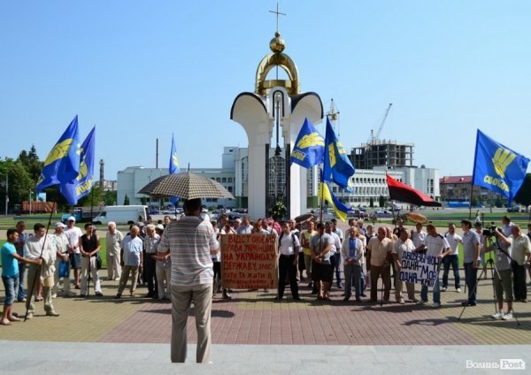 У Луцьку через мовний закон пікетували облдержадміністрацію