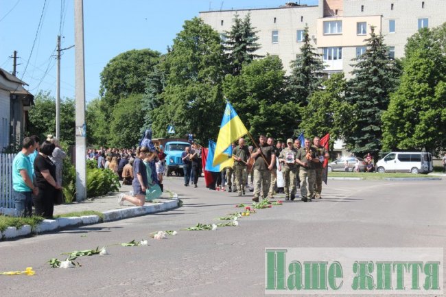 На Волині попрощалися із 31-річним Героєм Дмитром Бісюком
