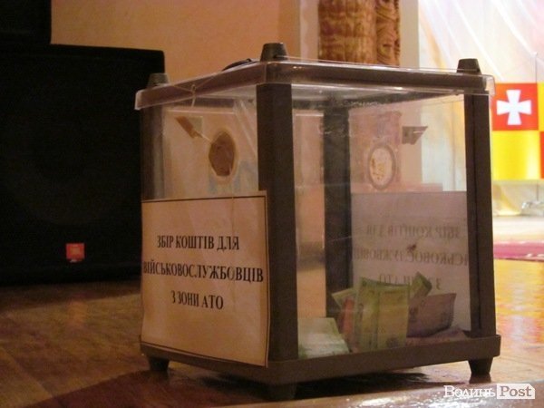 У Луцьку привітали представників місцевого самоврядування. ФОТО 