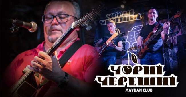 Куди піти на вихідні у Луцьку: 29 листопада – 1 грудня