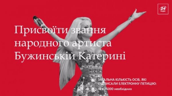 Найбезглуздіші електронні петиції українців до президента. ФОТО