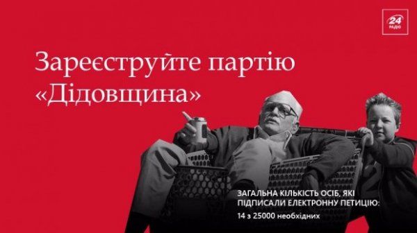 Найбезглуздіші електронні петиції українців до президента. ФОТО
