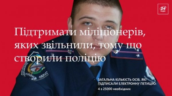 Найбезглуздіші електронні петиції українців до президента. ФОТО