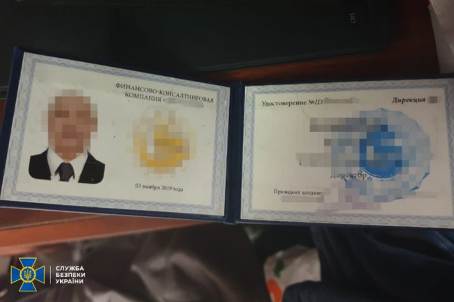 СБУ викрила в Україні російську фінансову піраміду на майже 40 мільйонів доларів. ФОТО