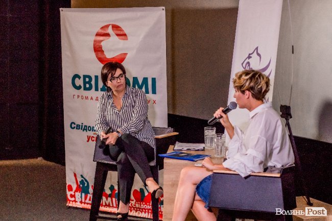 Лекція Олени Палагути зібрала аншлаг у луцькому «Промені»