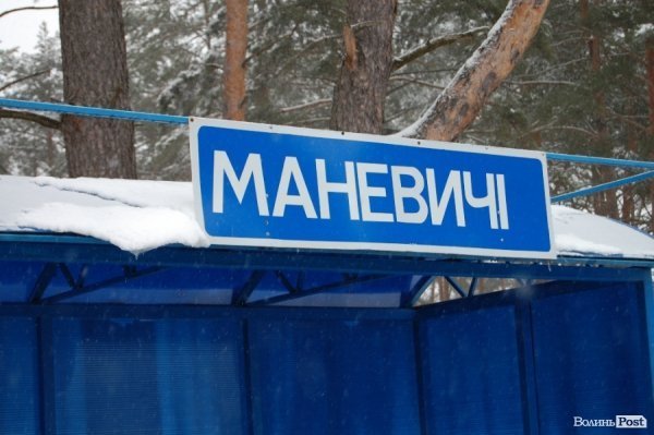 На Волині люди перекрили міжнародну трасу. ФОТО