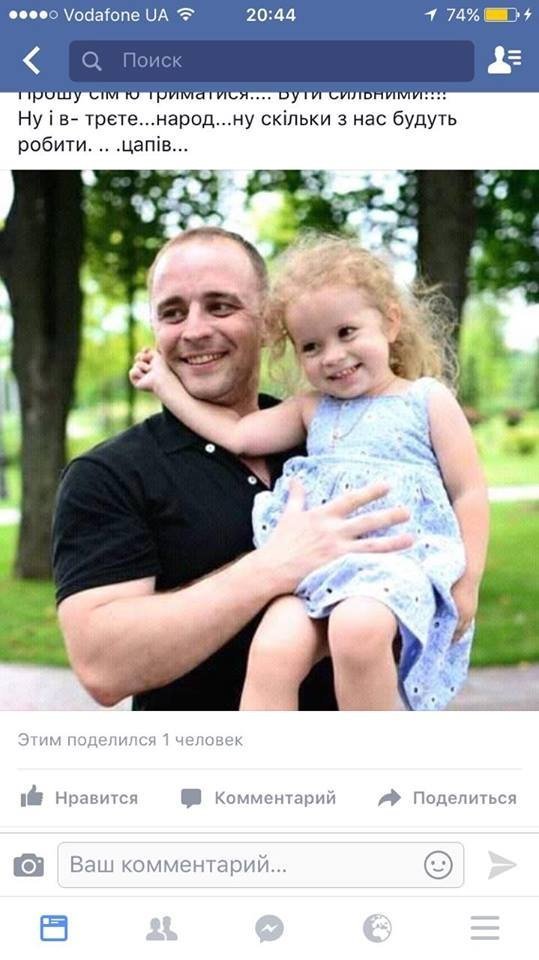 Ніхто не може стояти осторонь несправедливості: реакція соцмереж на арешт мера. ФОТО. ВІДЕО