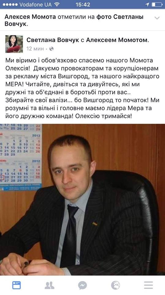 Ніхто не може стояти осторонь несправедливості: реакція соцмереж на арешт мера. ФОТО. ВІДЕО