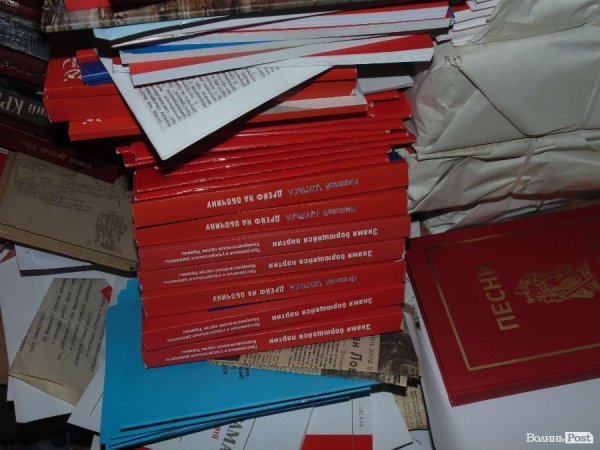 «Апокаліпсис» в офісі волинських комуністів. ФОТО