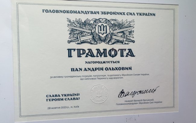 Залужний нагородив волинського волонтера