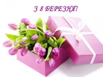 ПриватБанк  8 березня буде працювати в онлайн-режимі*