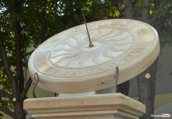 У Луцьку відкрили сонячний годинник. ФОТО 