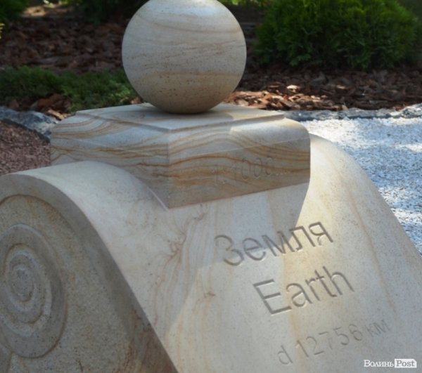 У Луцьку відкрили сонячний годинник. ФОТО 