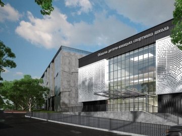 У центрі Луцька за 176 мільйонів оновлять спортивну школу