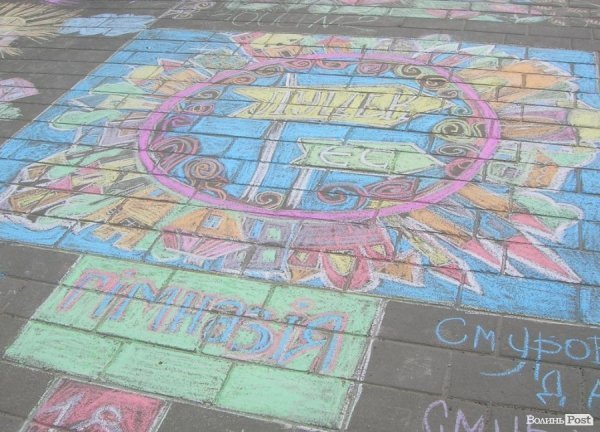 У Луцьку відзначили День Європи. ФОТО